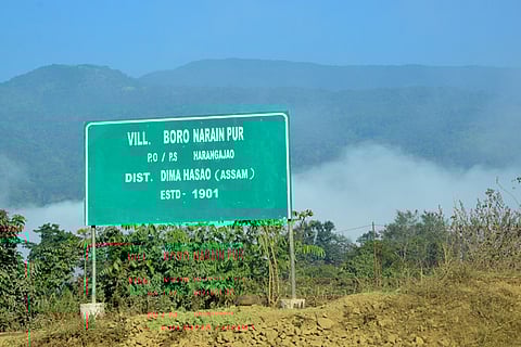 The Road That Wasn't