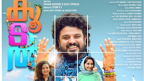 'കൂടൽ' പോസ്റ്റർ