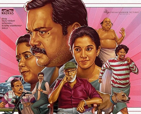 'മദ്രാസ് മാറ്റിനി' പോസ്റ്റർ