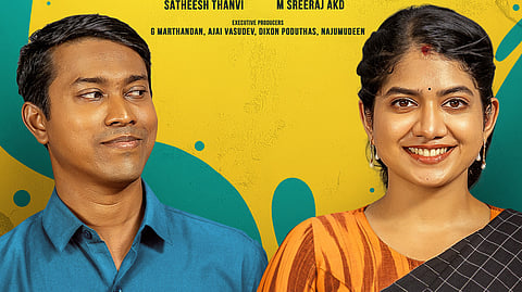 'ഇന്നസെന്റ്' സിനിമയുടെ പുതിയ പോസ്റ്റർ