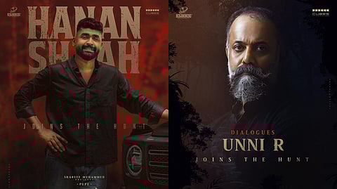 1.ഹനാൻഷായെ അവതരിപ്പിച്ചുകൊണ്ട് 'കാട്ടാളൻ' ടീം പുറത്തിറക്കിയ പോസ്റ്റർ,2.ഉണ്ണി.ആറിനെ അവതരിപ്പിച്ച പോസ്റ്റർ
