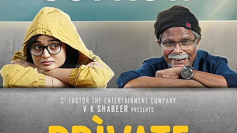 പ്രൈവറ്റ് ട്രെയിലർ റിലീസ് പോസ്റ്റർ