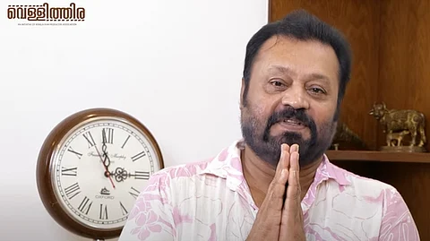 'വെള്ളിത്തിര' യൂട്യൂബ് ചാനലിന് ആശംസയർപ്പിക്കുന്ന സുരേഷ് ഗോപി