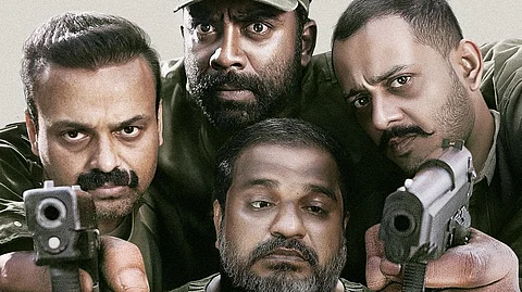 'ഒരു ദുരൂഹ സാഹചര്യത്തിൽ' ഫസ്റ്റ് ലുക്ക് പോസ്റ്റർ