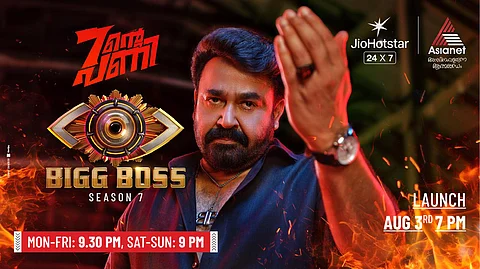 ബിഗ് ബോസ് മലയാളം സീസൺ 7 പോസ്റ്റർ