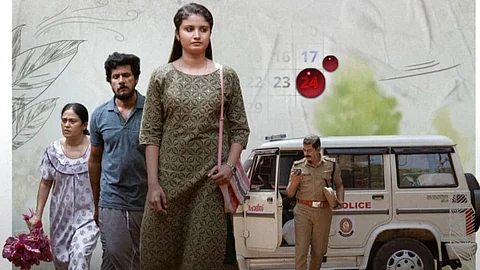 'ക്രിസ്റ്റീന' പോസ്റ്ററിൽ നിന്ന്