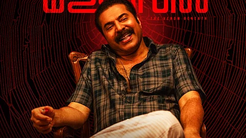 കളങ്കാവൽ പുതിയ പോസ്റ്ററിൽ മമ്മൂട്ടി