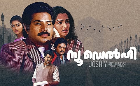 ബൈക്കിന് പിന്നിലിരുന്ന് കേരളാഹൗസിലേക്ക് മമ്മൂട്ടി;
ഒരു 'ന്യൂഡൽഹി' ഡയറിക്കുറിപ്പ്