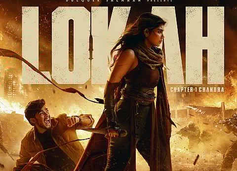 'ലോക:' പോസ്റ്റർ