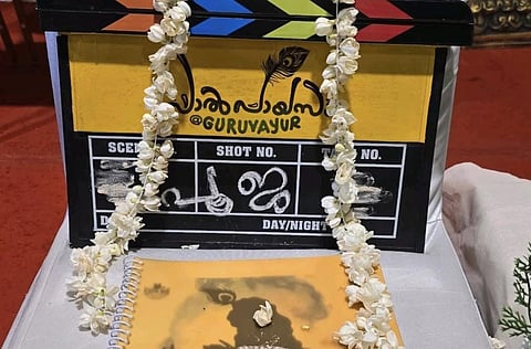 പാൽപ്പായസം @ ഗുരുവായൂർ പൂജാ ചടങ്ങിൽ നിന്ന്