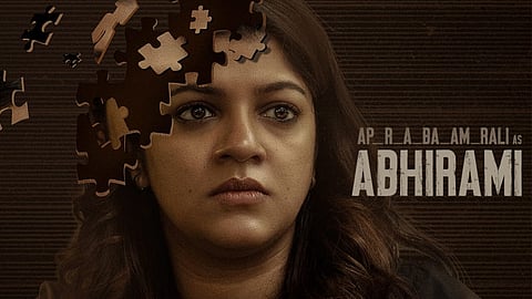 'മിറാഷി'ലെ അപർണ ബാലമുരളിയുടെ ക്യാരക്ടർ പോസ്റ്റർ