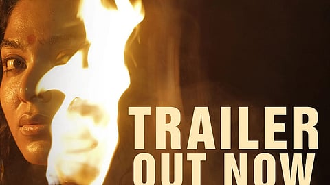 റിമ കല്ലിങ്കൽ നായികയായ 'തിയേറ്റർ: ദ മിത്ത് ഓഫ് റിയാലിറ്റി' ട്രെയിലർ റിലീസ് പോസ്റ്റർ