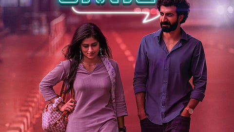 ഇത്തിരി നേരം ഫസ്റ്റ് ലുക്ക് പോസ്റ്ററിൽ റോഷൻ മാത്യുവും സെറിൻ ഷിഹാബും