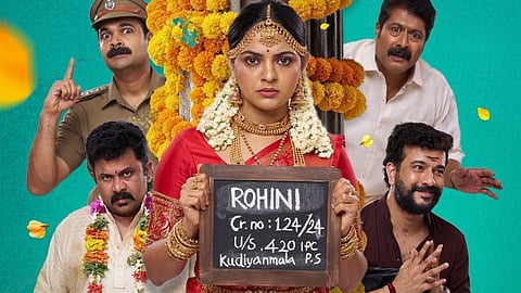 നിഖില വിമൽ നായികയായ പെണ്ണ് കേസിന്റെ പോസ്റ്റർ
