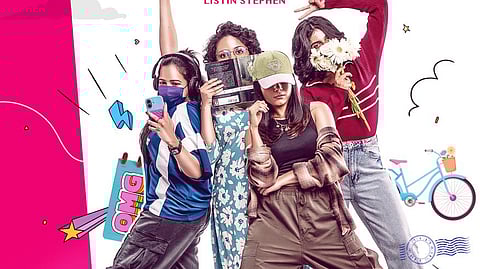 മാജിക് ഫ്രെയിംസിന്റെ 'മെറി ബോയ്സ്' ഫസ്റ്റ് ലുക്ക് പോസ്റ്റർ