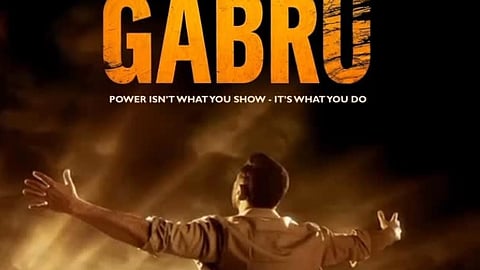 സണ്ണി ഡിയോളിന്റെ ഗബ്രു ഫസ്റ്റ് ലുക്ക് പോസ്റ്റർ