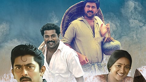 അമരം റീ റിലീസ് പോസ്റ്റർ