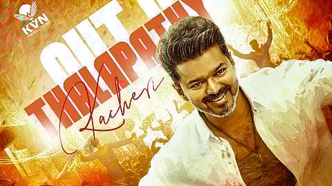 ദളപതി വിജയ് യുടെ ജനനായകൻ പോസ്റ്റർ