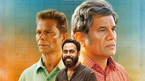 'മധുര കണക്ക്' ഫസ്റ്റ് ലുക്ക് പോസ്റ്റർ