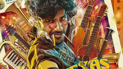 'ടെക്സാസ് ടൈഗർ'