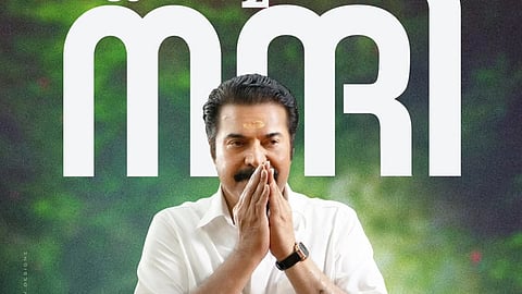 'കളങ്കാവൽ' സക്സസ് പോസ്റ്റർ