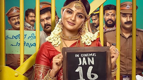 'പെണ്ണ് കേസ്' പോസ്റ്റർ