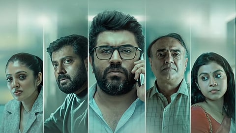 ഫാർമ പോസ്റ്റർ