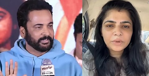 ശിവാജി,ചിന്മയി