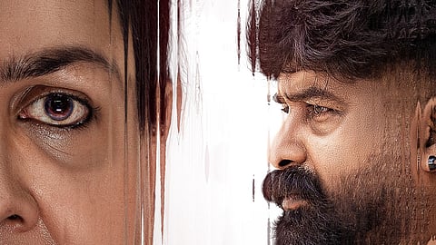 'ആശ' സെക്കൻഡ് ലുക്ക് പോസ്റ്ററിൽ നിന്ന്