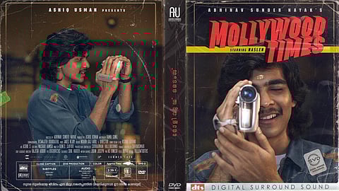 ‘മോളിവുഡ് ടൈംസ്‘ഫസ്റ്റ്ലുക്ക് പോസ്റ്റർ