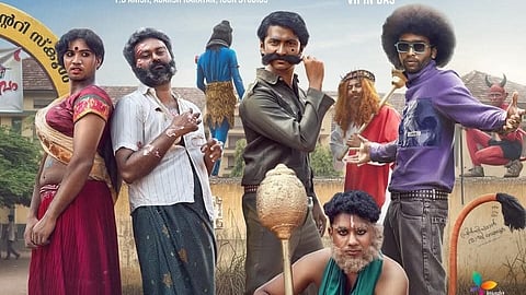 'വാഴ II - ബയോപിക് ഓഫ് ബില്യണ് ബ്രോസ്'ഫസ്റ്റ് ലുക്ക് പോസ്റ്റർ