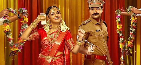 നിഖില വിമലും ഹക്കിം ഷായും 'പെണ്ണ് കേസ്' പോസ്റ്ററിൽ