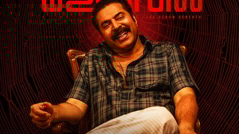 'കളങ്കാവൽ' പോസ്റ്റർ