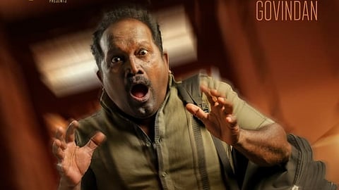 'അരൂപി'യിൽ എ.കെ വിജുബാലിന്റെ ക്യാരക്ടർ പോസ്റ്റർ