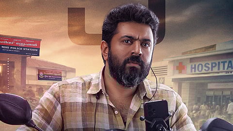 'ബേബി ഗേൾ' പോസ്റ്റർ