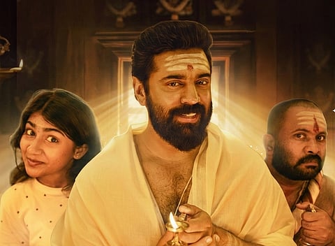 'സര്വം മായ' ഒടിടി റിലീസ് പോസ്റ്റർ