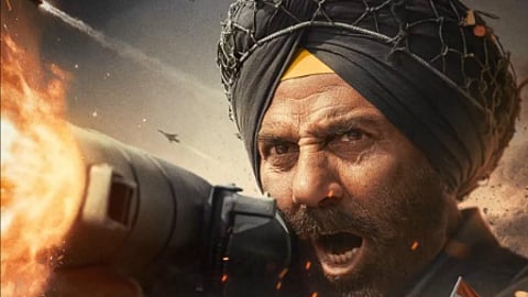 'ബോർഡർ 2' പോസ്റ്റർ