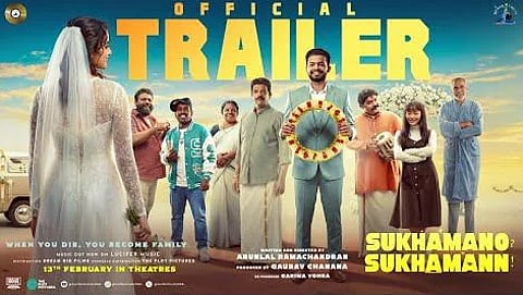 'സുഖമാണോ,സുഖമാണ്' ട്രെയിലർ പോസ്റ്റർ