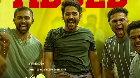 'പ്രകമ്പനം' പോസ്റ്റർ