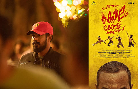 ടിനു പാപ്പച്ചൻ,'കൊല്ലം കോട്ട കമ്പനി' ഫസ്റ്റ് ലുക്ക് പോസ്റ്റർ