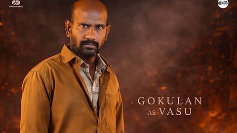 വവ്വാലിൽ ഗോകുലന്റെ ക്യാരക്ടർ പോസ്റ്റർ