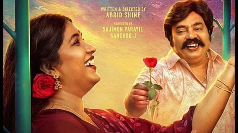 സ്പാ പോസ്റ്റർ