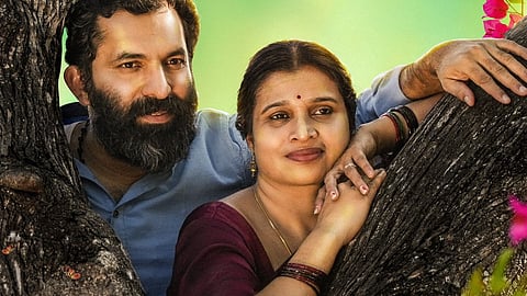 'നാല്പതുകളിലെ പ്രണയം' പോസ്റ്റർ