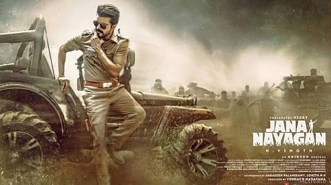 'ജനനായകൻ' പോസ്റ്റർ