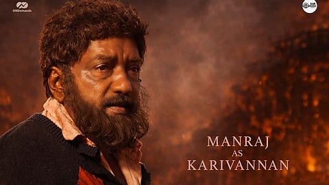 'വവ്വാലി'ലെ മൻരാജിന്റെ ക്യാരക്ടർ പോസ്റ്റർ