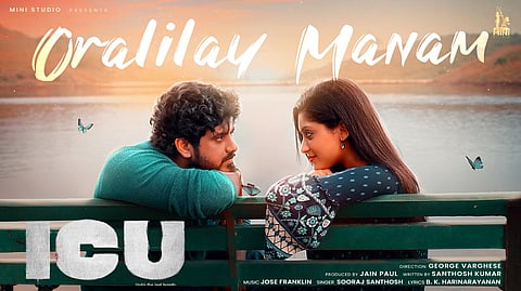 'ഐസിയു' സോങ് റിലീസ് പോസ്റ്റർ