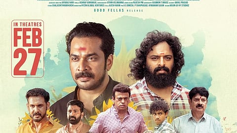 'ഇനിയും' പോസ്റ്റർ