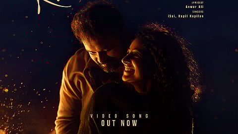 'പേട്രിയറ്റി'ലെ 'കാറ്റ് തൊട്ടപ്പോൾ' ഗാനത്തിന്റെ പോസ്റ്റർ