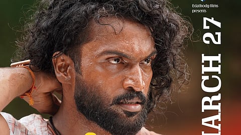 'കിരാത' പോസ്റ്റർ