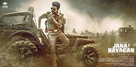 'ജനനായകൻ' പോസ്റ്റർ